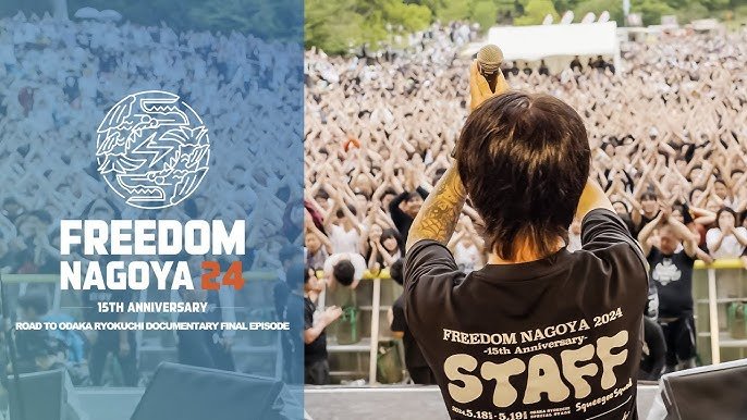 🌳 오다카 녹지 공원 (오다카 료쿠치) 이미지 11